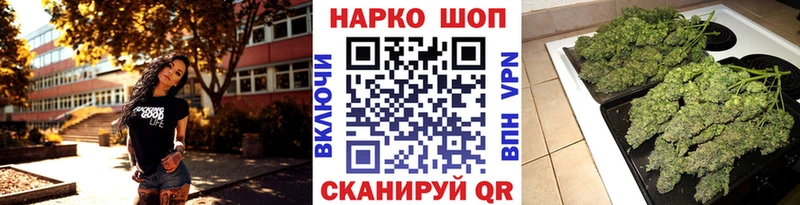Наркотические вещества Челябинск АМФЕТАМИН  СК  МЕФ  МАРИХУАНА 