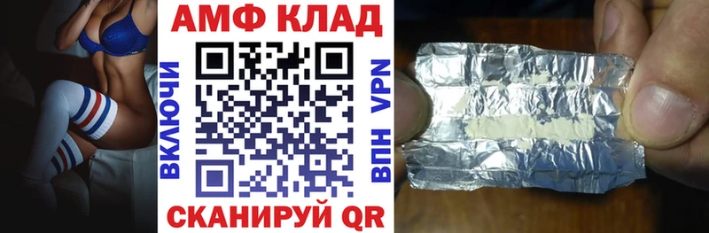 АМФЕТАМИН Premium  Челябинск 