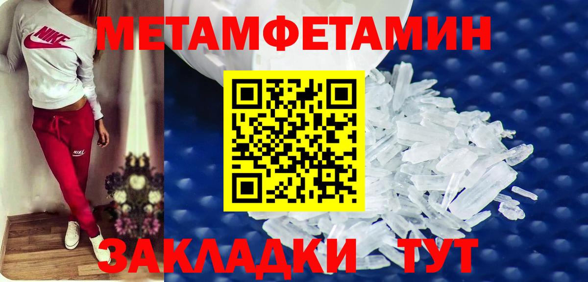 Амфетамин 97% Россия