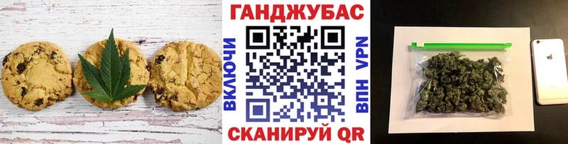 Еда ТГК марихуана  Челябинск 