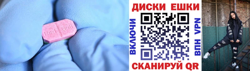 Ecstasy Punisher Челябинск