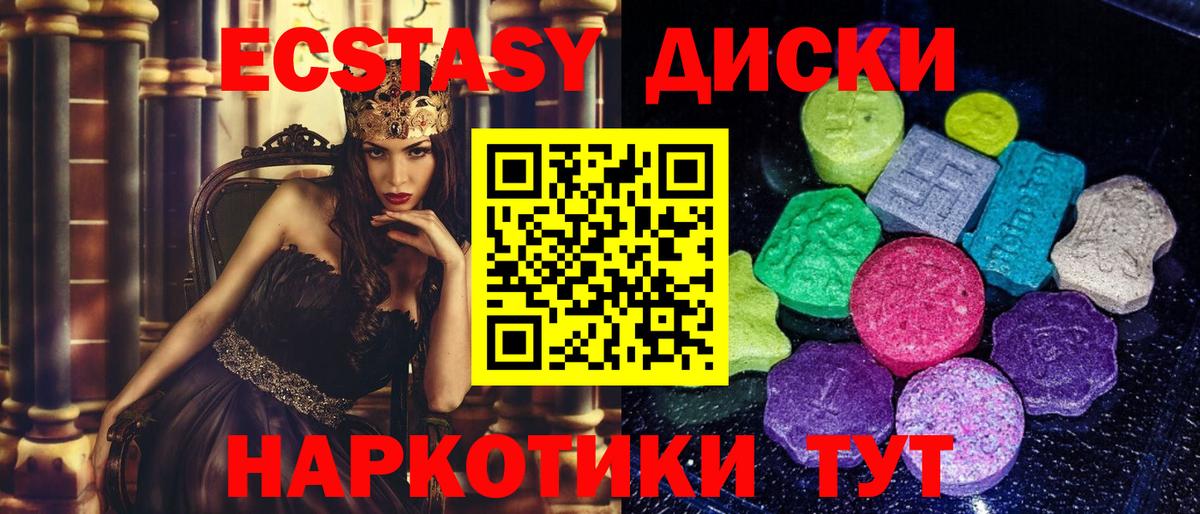 Ecstasy Дубай Россия