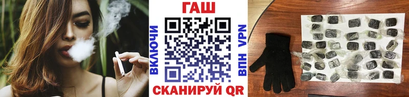 Гашиш Изолятор блэк спрут рабочий сайт Челябинск
