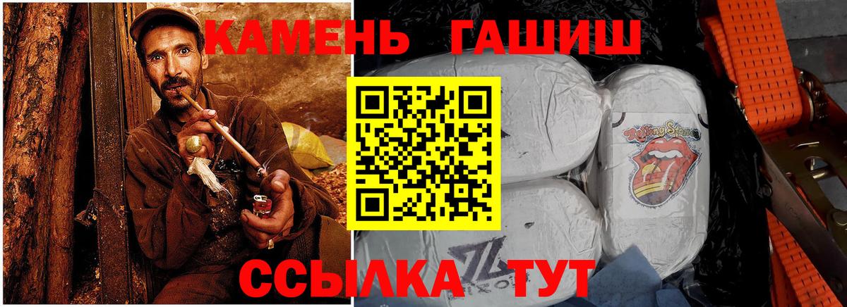 Россия  ГАШ Ice-O-Lator  ГАШ VHQ  Вход с VPN 