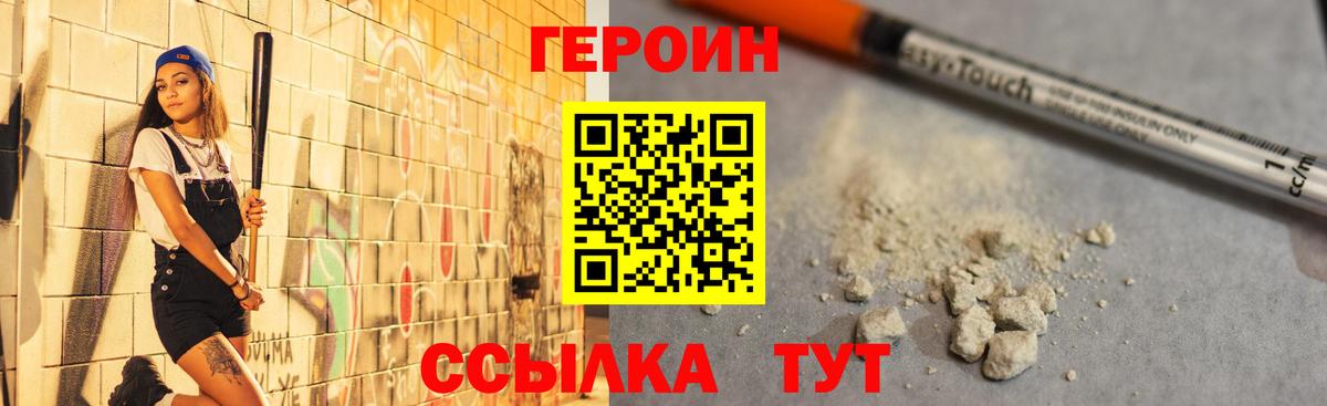 ГАШИШ  ГАШИШ  COCAIN  Каннабис  Россия  Меф МЯУ МЯУ  МЕТАДОН  Экстази  Мефедрон кристаллы  NBOMe  Вход с VPN  APVP СОЛЬ  