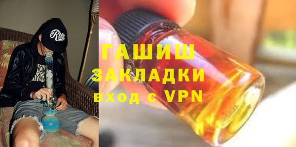 бутират Россошь