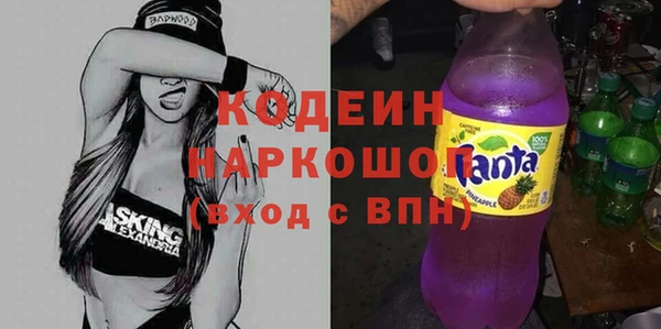 бутират Россошь