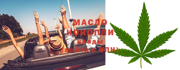 марки lsd Рославль