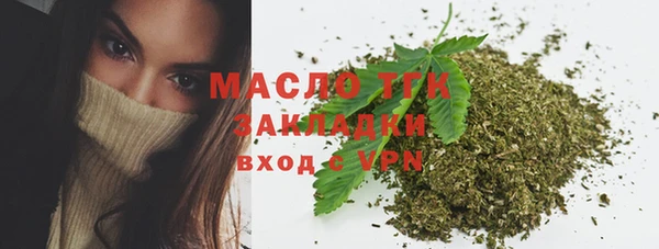 гидра Ростов