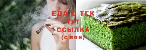 MDMA Premium VHQ Сафоново