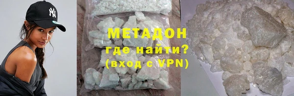 гидра Ростов