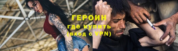 бутират Россошь