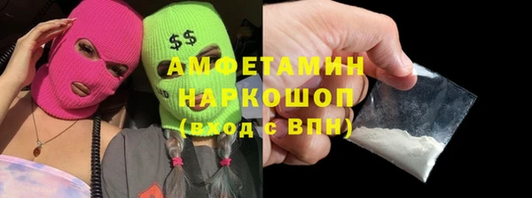 гидра Ростов