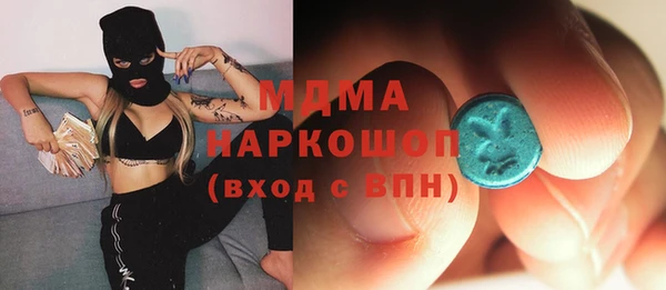 марки lsd Рославль