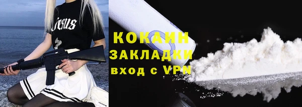 прущая мука Протвино