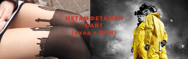 MDMA Premium VHQ Сафоново