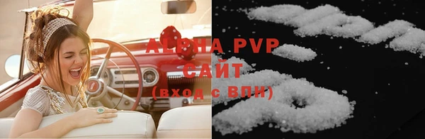 амф Сатка