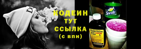 гашиш Саяногорск
