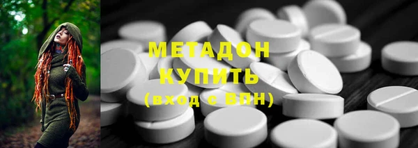 MDMA Premium VHQ Сафоново