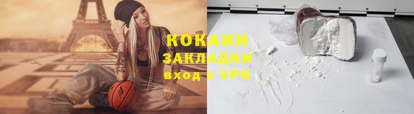 марки lsd Рославль