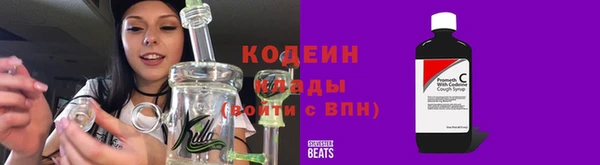 марки lsd Рославль