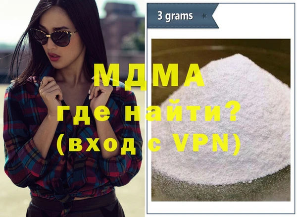 бутират Россошь
