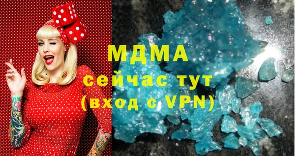 бутират Россошь