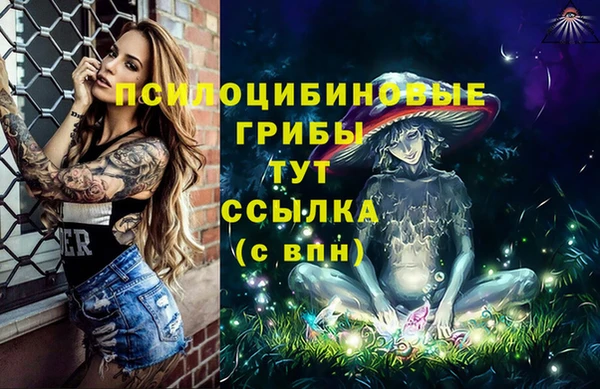 MDMA Premium VHQ Сафоново