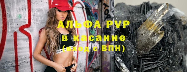 марки lsd Рославль