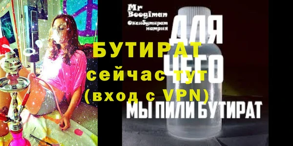 амф Сатка