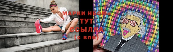 бутират Россошь
