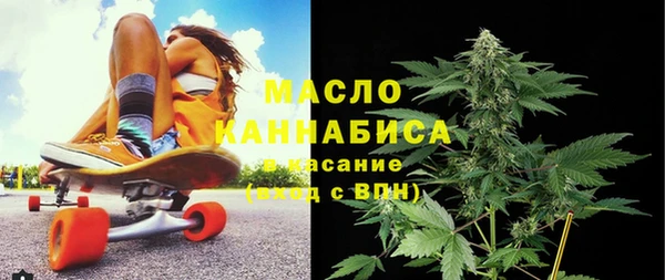 бутират Россошь
