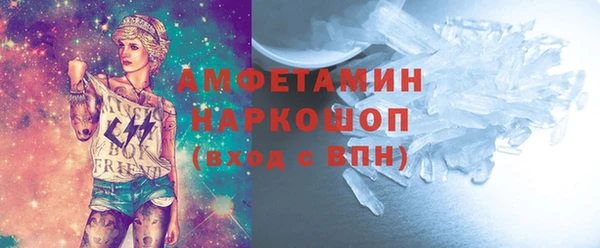 MDMA Premium VHQ Сафоново