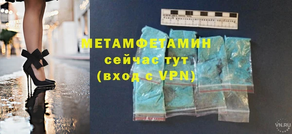 марки lsd Рославль