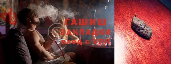 бутират Россошь