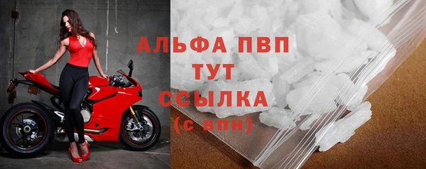 MDMA Premium VHQ Сафоново