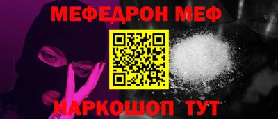 jwh Янаул