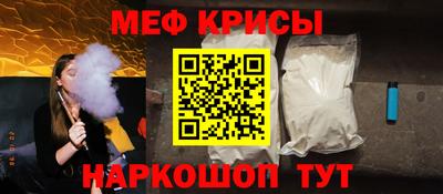 jwh Янаул