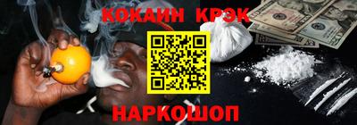 мескалин Ярцево