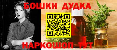 мескалин Ярцево