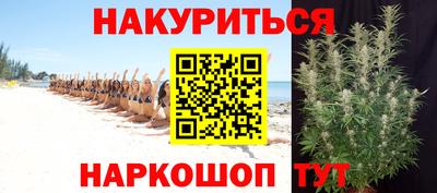 мескалин Ярцево