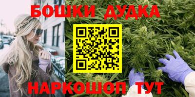 мескалин Ярцево