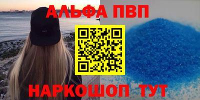 мескалин Ярцево