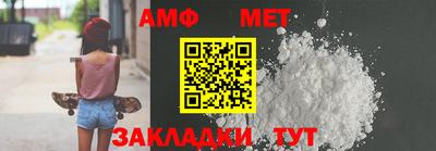 мескалин Ярцево