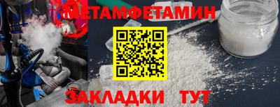 jwh Янаул