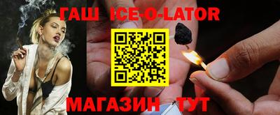 мескалин Ярцево