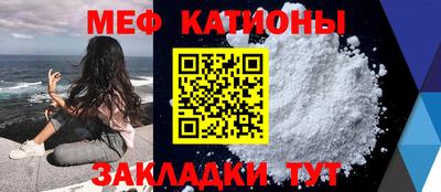 мескалин Ярцево