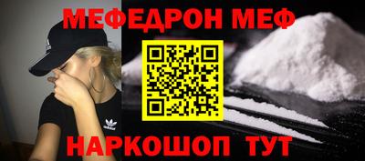 jwh Янаул