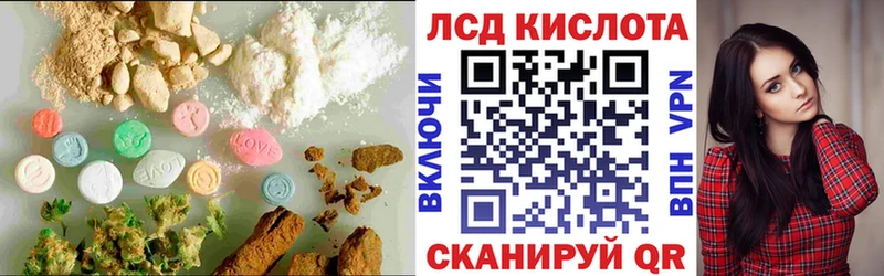 как найти закладки  Челябинск  LSD-25 экстази ecstasy 