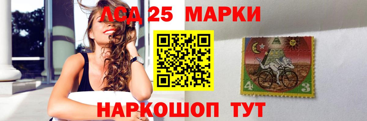 Россия  LSD-25 экстази кислота  Вход с VPN  LSD-25 экстази ecstasy 